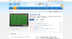 Desktop Screenshot of bbs.kafan.cn